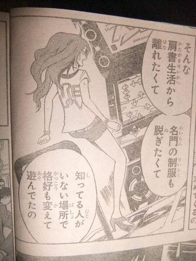 ジョンソン 暗殺教室原作だと神崎さんがddrやっててアニメの時に 来るか と思ってたら東方らしきシューティングゲームやってて 何でや なってガッカリしてたけど単行本7巻dvdの特典にddrが出てるのか 買おう Http T Co Gqdeaqwrex