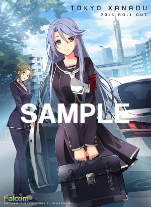 ゲマ ゲーマーズ公式 ゲーム 9 30発売 Ps Vita 東亰ザナドゥ 初回生産限定box ゲーマーズ限定特典は オリジナルａ3タペストリー ゲマ Http T Co Zpleztobpg 東亰ザナドゥ Http T Co A613cab8ac Twitter