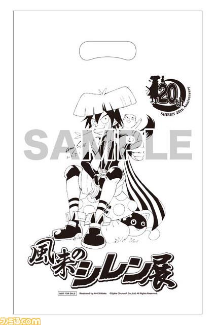 تويتر ファミ通 Com على تويتر 風来のシレン展 の詳細が発表 長谷川薫氏のライブペイントや柴田亜美先生描きおろしイラストショッパーのプレゼントも Http T Co 3ls7xczd Http T Co Fxy4scls8u