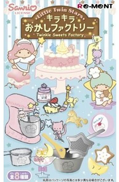 Littletwinstars キキララグッズ8 Kikilala