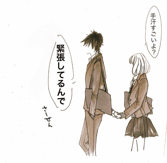 インフィニティデイズのtwitterイラスト検索結果 古い順 インフィニティデイズのtwitterイラスト検索結果 古い順