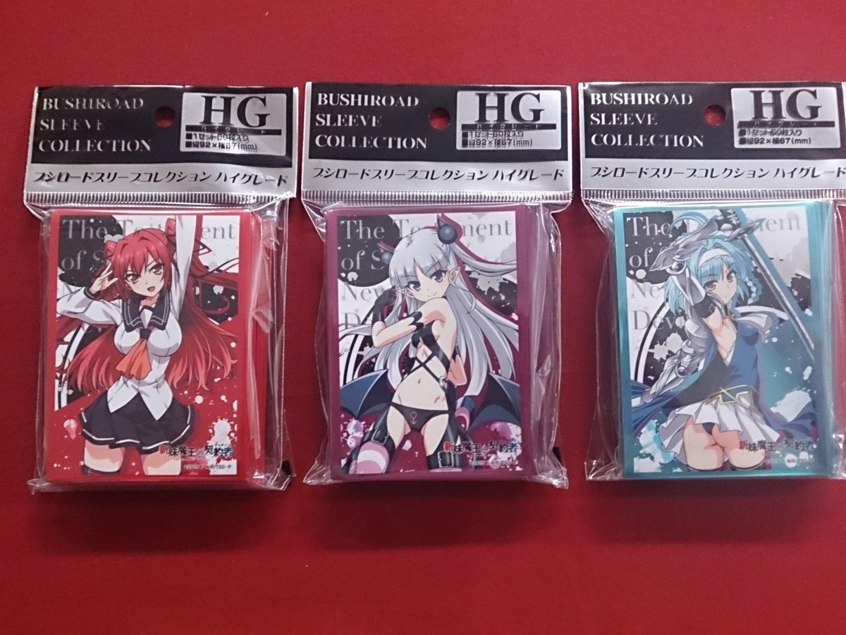 カードキングダム アナウンス 19日 金 発売 ブシロードスリーブコレクション ハイグレード 新妹魔王の契約者 成瀬澪 成瀬万理亜 野中柚希 Http T Co Zzsmc4dqve カードキングダム アナウンス 19日 金 発売 ブシロードスリーブコレクション ハイグレード 新妹魔王の契約者 成瀬澪 成瀬万理亜 野中柚希 Http T Co Zzsmc4dqve