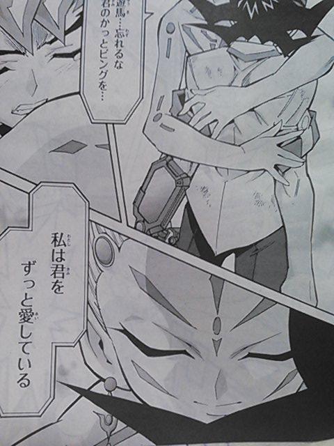 もぐらさん 遊戯王ゼアル漫画版最終回のインパクトがすごかった Http T Co 4xqgkbor もぐらさん 遊戯王ゼアル漫画版最終回のインパクトがすごかった Http T Co 4xqgkbor