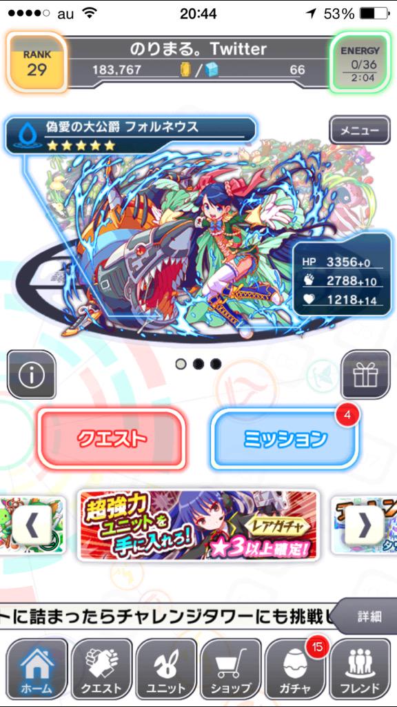 クラッシュフィーバーb版 クラッシュフィーバーb版