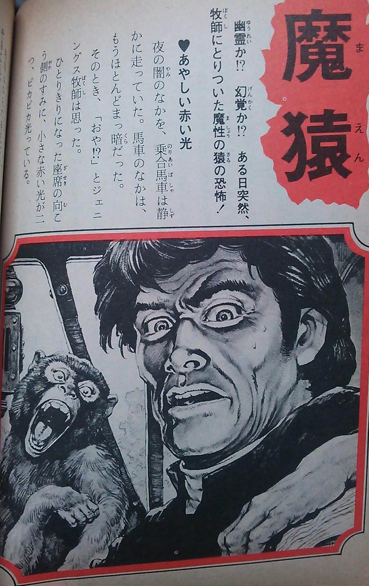 じゃあキミら何の実写版なら見たいんだよグランプリ ハッシュタグまとめ 2ページ目 Togetter じゃあキミら何の実写版なら見たいんだよグランプリ ハッシュタグまとめ 2ページ目 Togetter