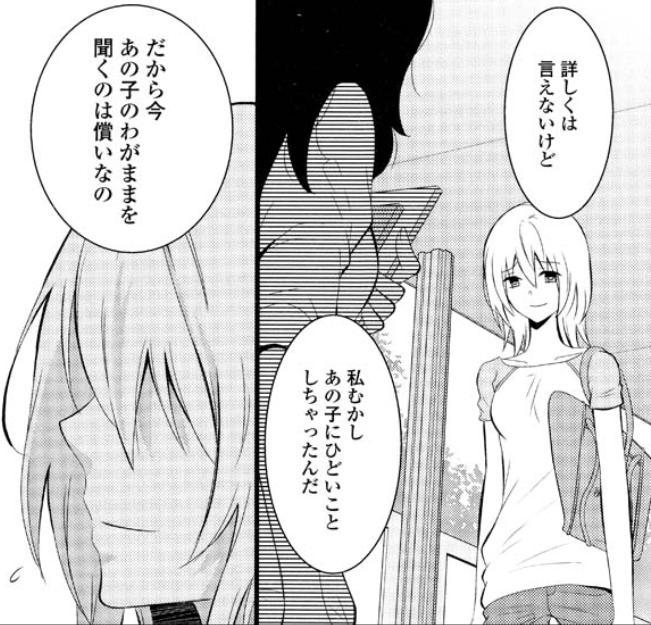 星川 殺伐ドロドロ百合路線のコダマナオコ作品なら 不自由セカイ も良いよなぁ 萌え要素をこれでもかと詰め込んだ って作者が後書きにで書いているけれど その結果がこの歪んだ愛憎劇だよ この人半端ない 素敵 Http T Co T08n7mtuyt 星川 殺伐ドロドロ百合路線のコダマナオコ作品なら 不自由セカイ も良いよなぁ 萌え要素をこれでもかと詰め込んだ って作者が後書きにで書いているけれど その結果がこの歪んだ愛憎劇だよ この人半端ない 素敵 Http T Co T08n7mtuyt