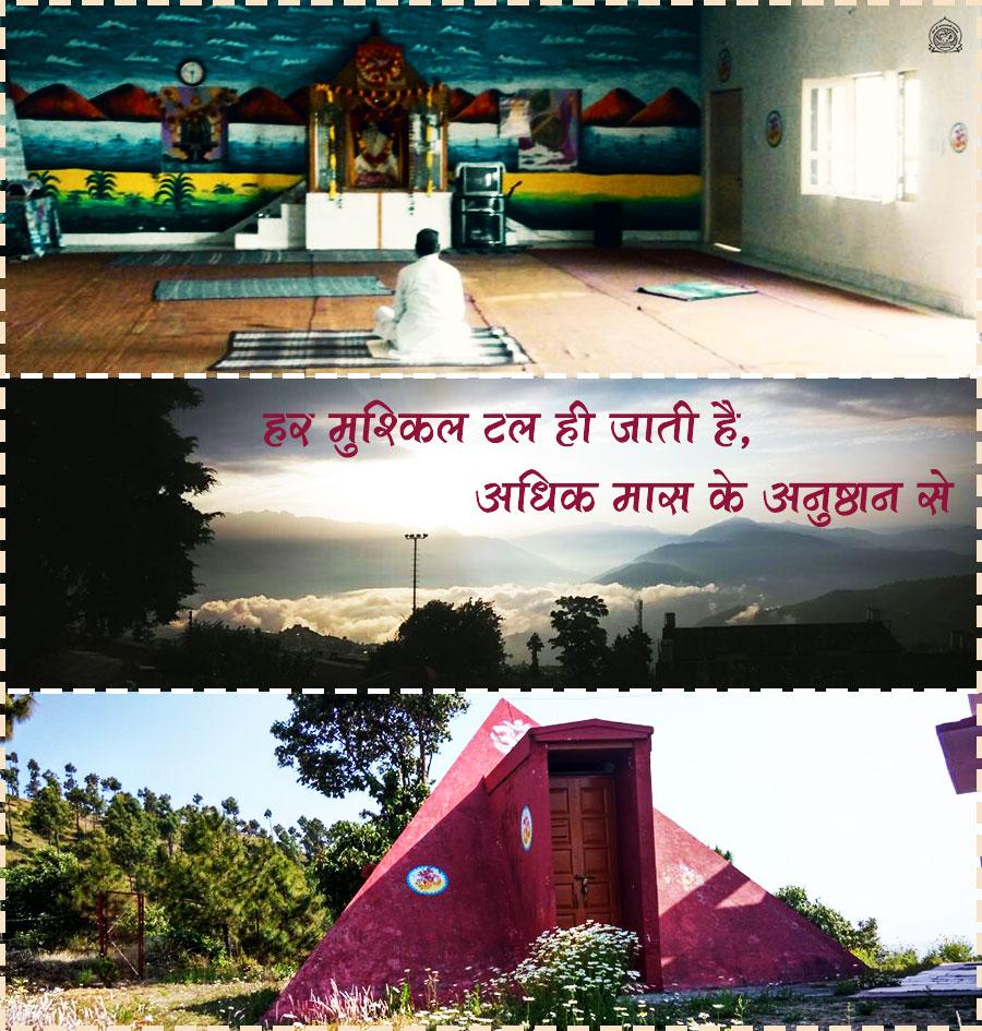 asharamjibapu_'s tweet image. अधिक मास में अनुष्ठान करने से, हर मुश्किल टल ही जाती है |
facebook.com/SantShriAshara…