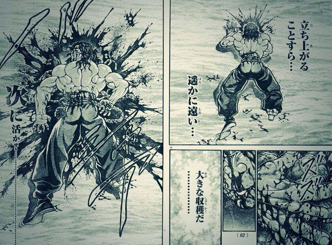 バキで死んだキャラを最新一覧まとめ 最後の死亡シーンも解説 アニツリー