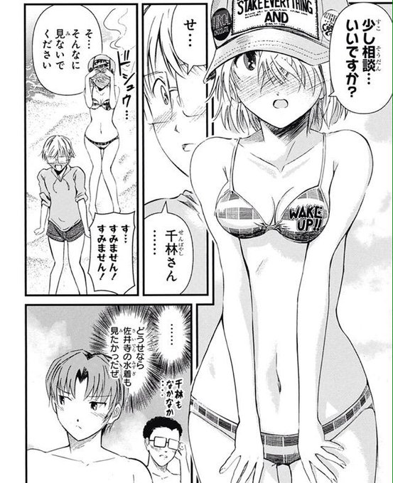 緒方てい 11月着手お仕事募集 Ogatatei さんのマンガ一覧 11ページ ツイコミ 仮
