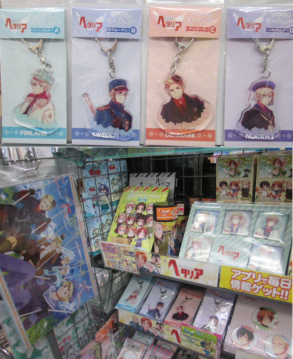 ヘタリア】本日から「ヘタリア」先行上映会の商品が発売どすえ！！北欧