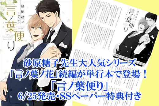 言ノ葉ノ花のtwitterイラスト検索結果 古い順