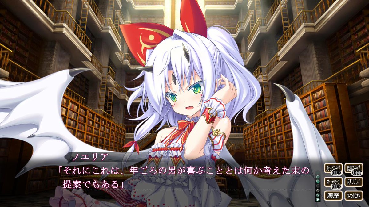 Bugbug編集部 V Twitter 次号bugbug8月号 7 3発売 の250号記念付録dvd第3弾には 神のラプソディ のアペンドデータを収録 ノエリアとの外伝エピソード Hもあり のほか 新規mapなどゲーム本編への追加データもあるのでお見逃しなく Http T Co Jo4a7x455q