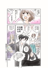 ぎゃぼー ミルヒーが大変なことに 二ノ宮知子さんがtwitter上に のだめ番外編 を公開 ねとらぼ