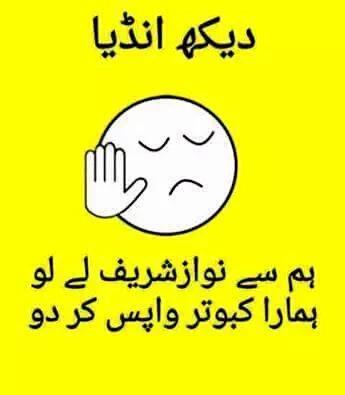 LatifIbrahimPK's tweet photo. Coward NS! #JCisNoonWaterloo http://t.co/YadCUKHpgK