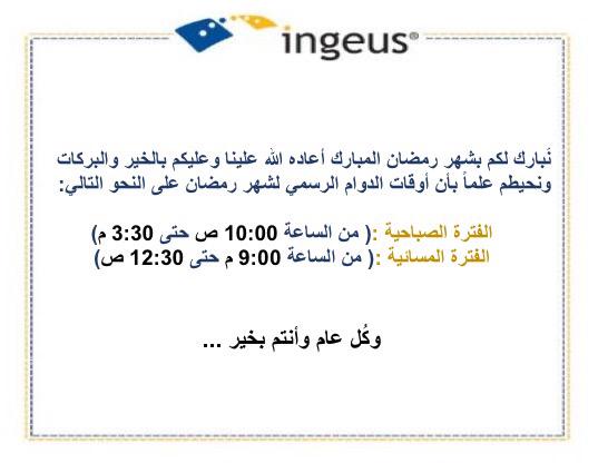 كل عام وأنتم بخير 🌙💛 #الخبر #وظائف_شاغرة #وظائف_الخبر #الخبر_كافيه #الدمام #غرد_بصورة