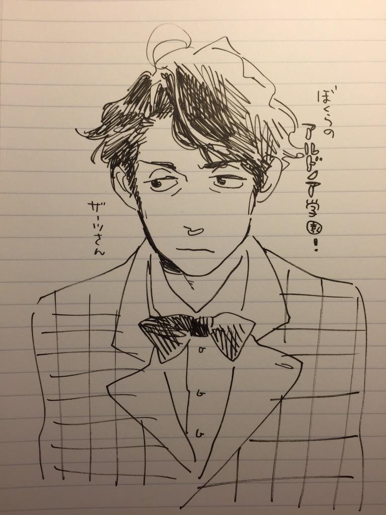 志村貴子先生の描く 志村男子 吊り目のネコ目にキュンキュンくる という女子が急増中 Togetter