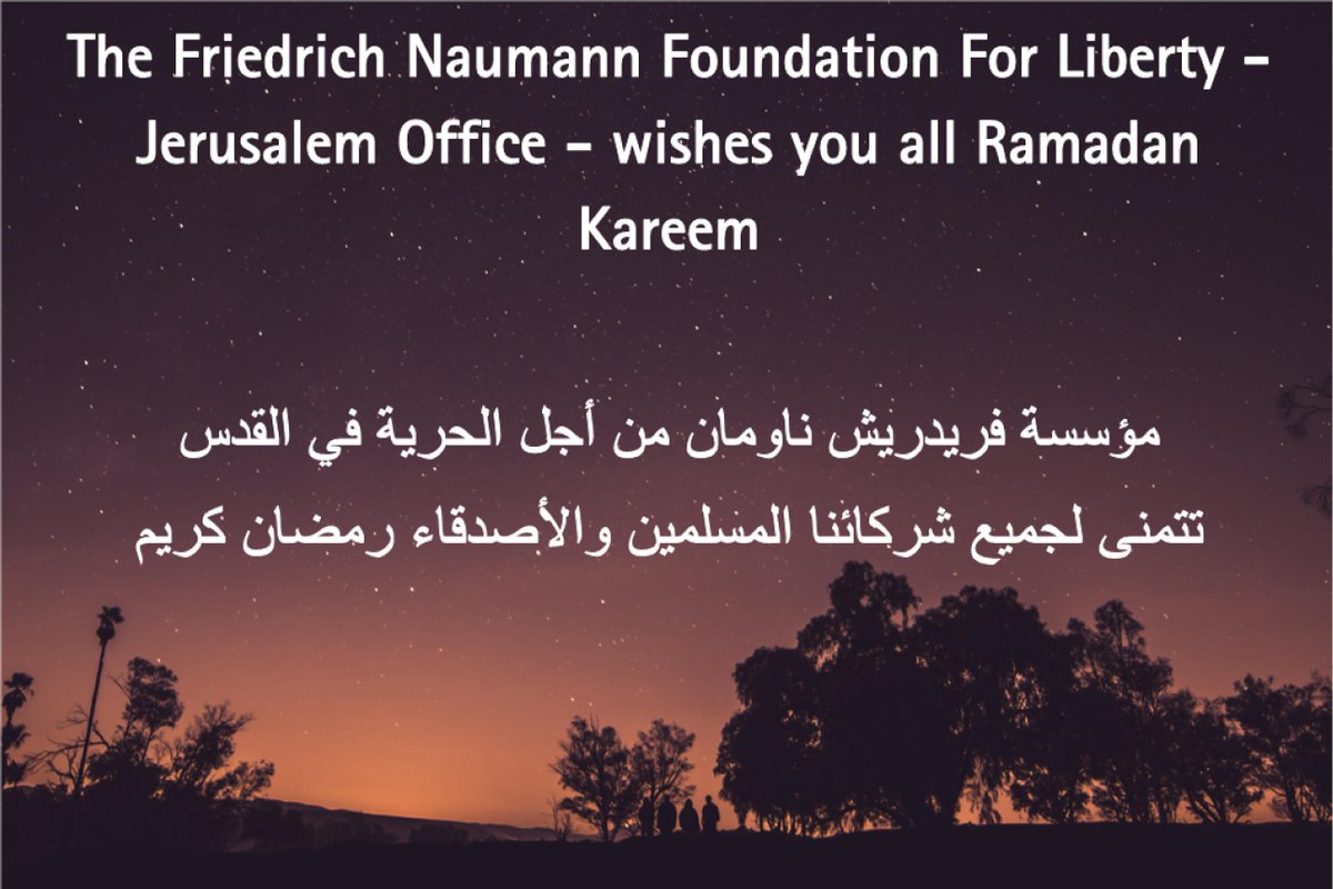 Ramadan Kareem!