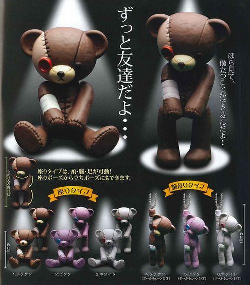 ট ইট র しろ子 私は くまのぬいぐるみ ずっと友達だよ ちょっとホラーなくまのぬいぐるみ 詳細 予約 Http T Co gjtctv67 Http T Co Wkrvpuwft5