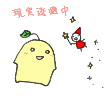 ご飯のtwitterイラスト検索結果 古い順 ご飯のtwitterイラスト検索結果 古い順