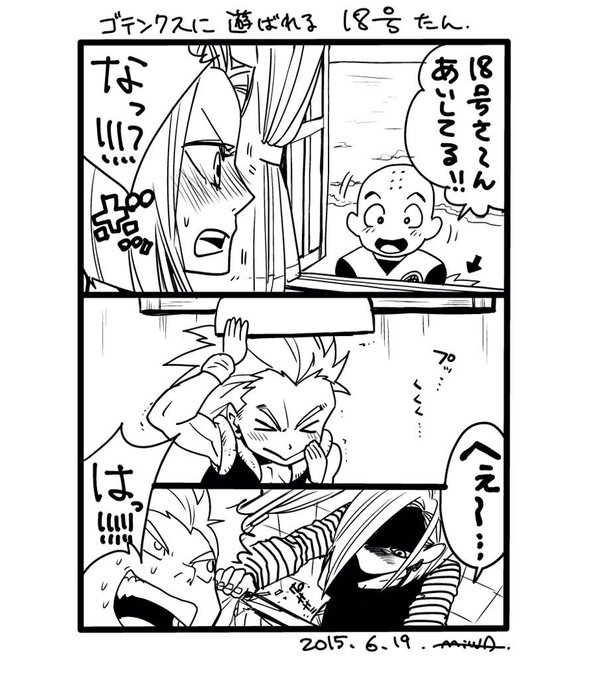 三輪 ヨシユキ 最新10巻発売中 Nagigola さんのマンガ一覧 ツイコミ 仮 三輪 ヨシユキ 最新10巻発売中 Nagigola さんのマンガ一覧 ツイコミ 仮