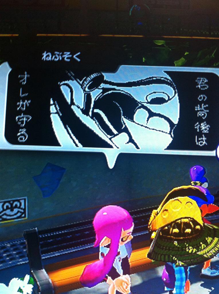 Twitter पर よっしー 東京ドールズ 今日のミーバース ねぶそくさんのイラスト そ それは背後というよりお尻なんですがそれは Splatoon スプラトゥーン ミーバース Miiverse Http T Co Dt754mvvsa