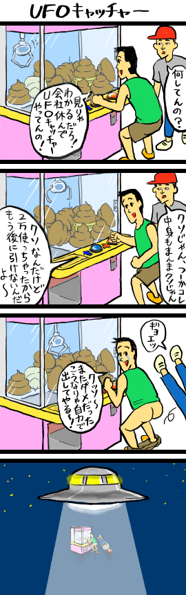 あるある 