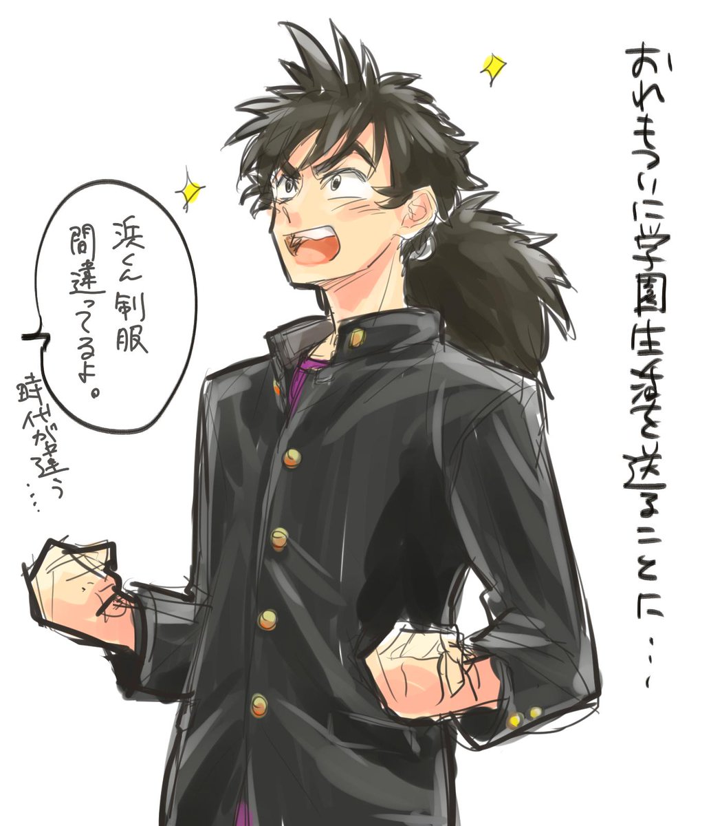 浜守一郎入学祭 Twitter Search 浜守一郎入学祭 Twitter Search