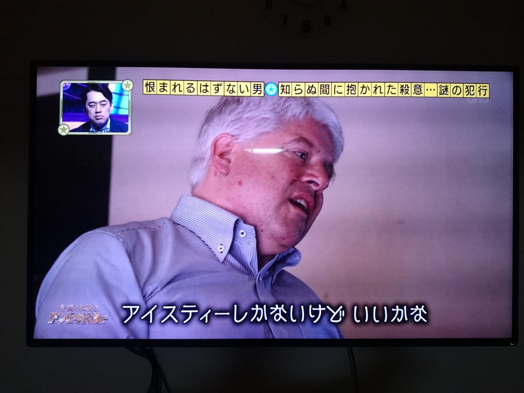淫夢民激震 アンビリーバボーの アイスティーしかないけどいいかな に超反応しちゃったひとたち Togetter 淫夢民激震 アンビリーバボーの アイスティーしかないけどいいかな に超反応しちゃったひとたち Togetter
