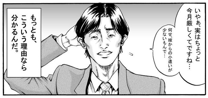 「エムさんR」第9話を更新しました。
http://t.co/UZhtznW3LU
このパターンは多用していきたい。 