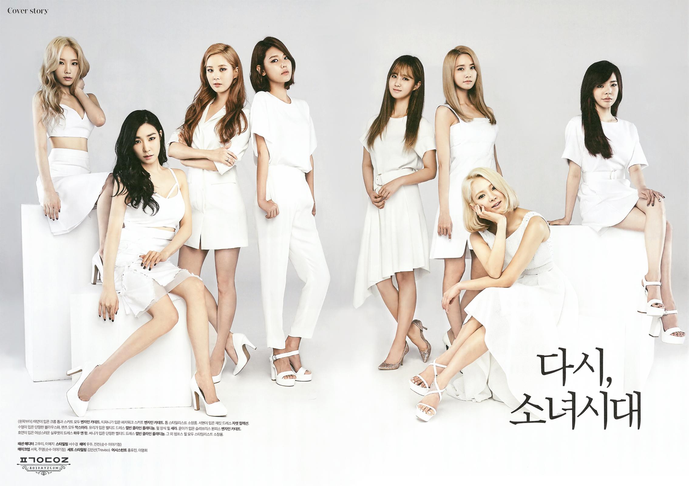 ReVeluv Archive on Twitter: "[DL] 150618 SNSD - The Celebrity Magazine July  2015 Issue HQ Scans by 801Dayz 7p https://t.co/ApZkWjTpuA #SNSD  http://t.co/LyEdRYiBRr" / Twitter