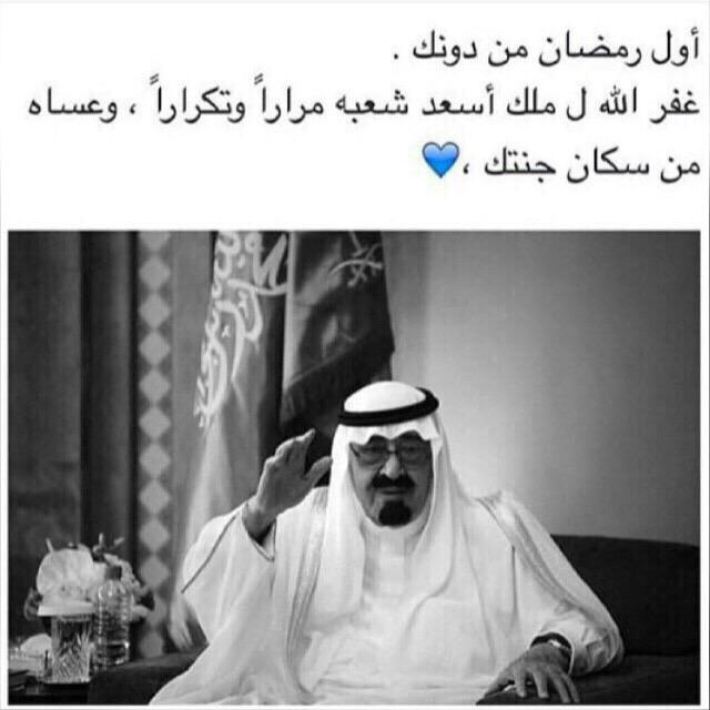 عبدالله بن شمعان (@ibnshamaan) on Twitter photo 