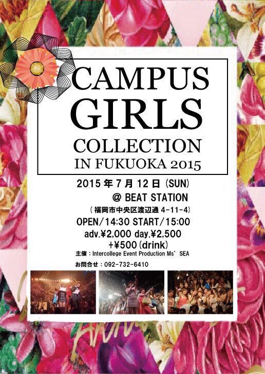 ahuk_mel's tweet photo. 【拡散希望】
7/12(日)に薬院のBEAT STATIONでイベントがあります！

内容はファッションショー、ダンスタイム、コミュニケーションゲームなどなど…
ぜっっっったい楽しいです(^^)

興味のある方はDMしてきてください！ http://t.co/4G4v9p9Xer