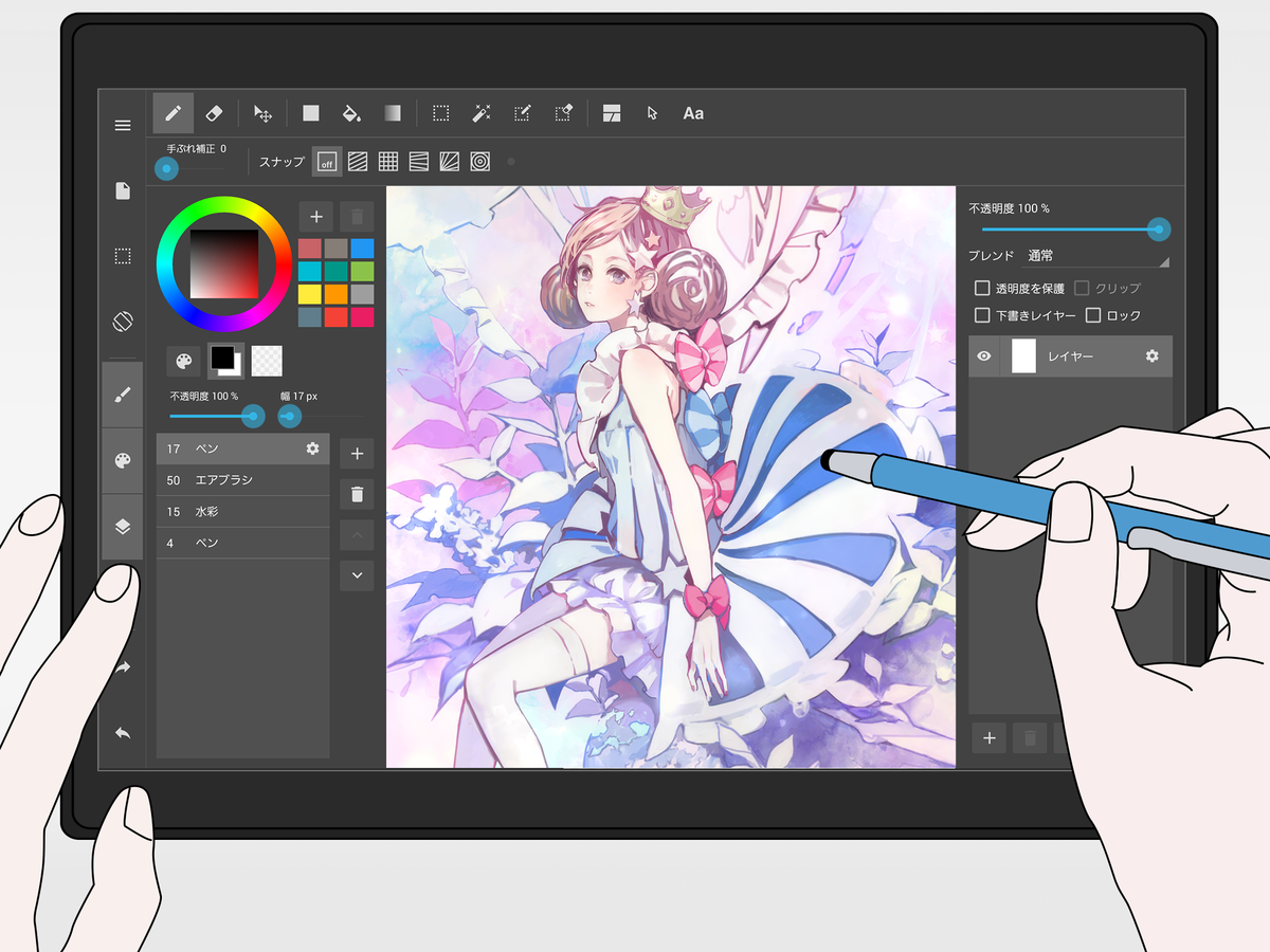 メディバンペイント Twitter પર Android版 イラスト マンガ制作アプリ メディバンペイント タブレット リリース 豊富なブラシ トーン 素材 コマ割り機能等がタブレットだけで無料で気軽に楽しめる T Co X3sat5qfrw Http T Co Pdkvut0mlj