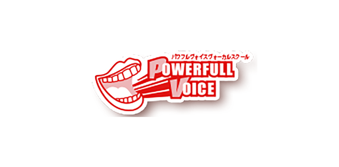 LIVERALLYJOB's tweet photo. 株式会社パワフルヴォイス【ヴォーカルスクール業務】【東京】【愛知】【福岡】業界きっての成長企業で、あなたの可能性を広げてみませんか？詳細は→http://t.co/ELN3LWAh2F #音楽 #求人 @powerfullvoice http://t.co/EzMslSD5lx