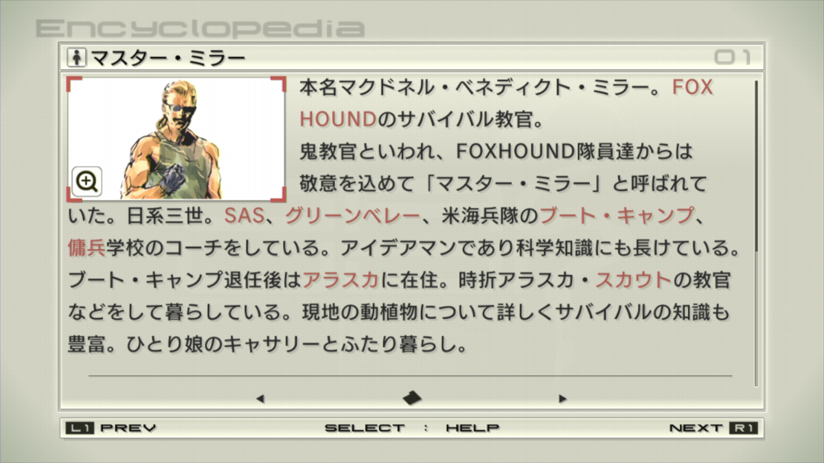 兵隊 A Twitter Mgs1の一部攻略本やmgs4データベースで掲載されていたマスターミラーの本名 マクドネル ベネディクト ミラー 15年e3のプレイ動画ではそのベネディクトの名前がついに Http T Co Vbj8eezq