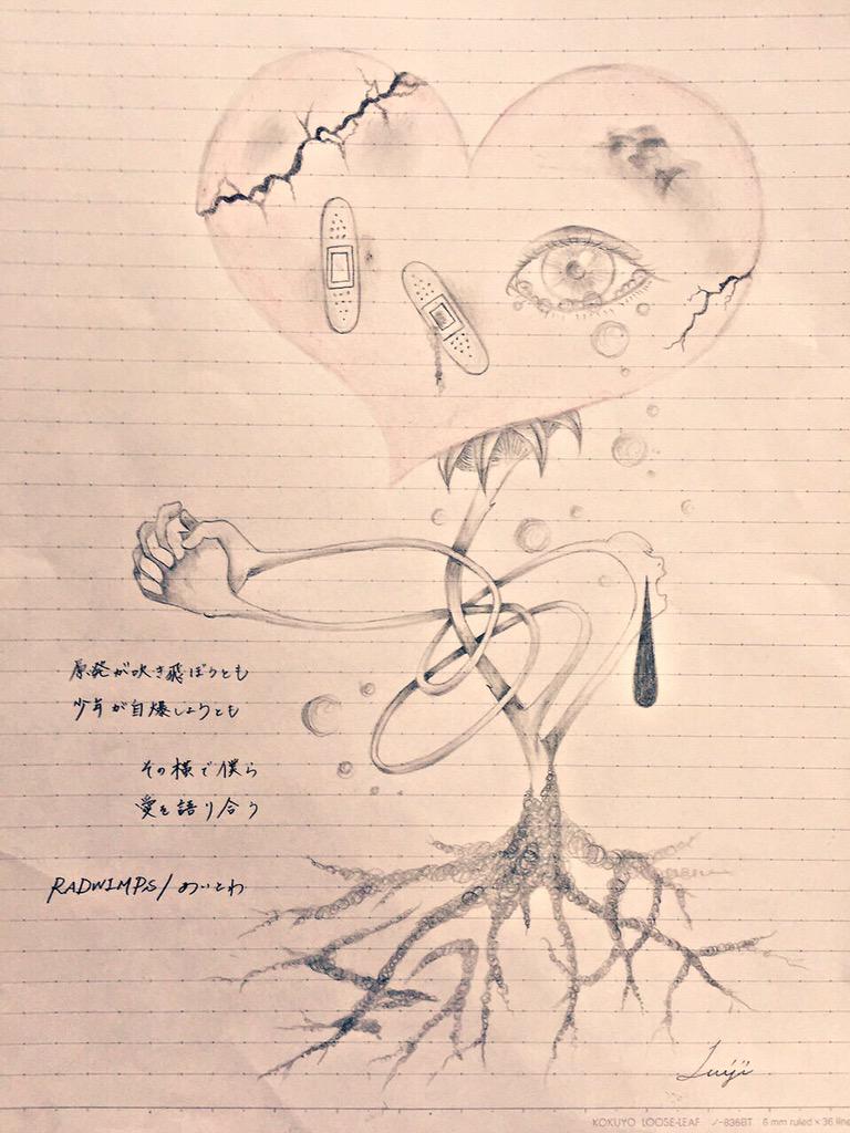 あいとわ Twitter Search あいとわ Twitter Search