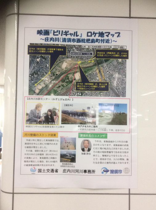 A List Of Tweets Where 森 晃一 Diet Express車掌 Was Sent As ビリギャル 1 Whotwi Graphical Twitter Analysis A List Of Tweets Where 森 晃一 Diet Express車掌 Was Sent As ビリギャル 1 Whotwi Graphical Twitter Analysis