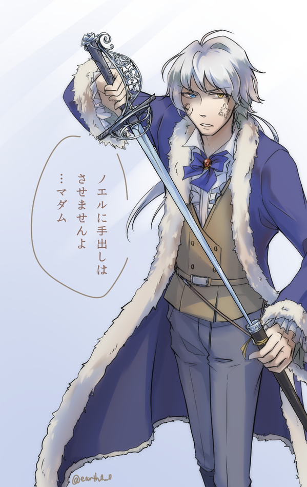 久々に便乗～
#Revo生誕前夜祭2015で繋ガルナガル 