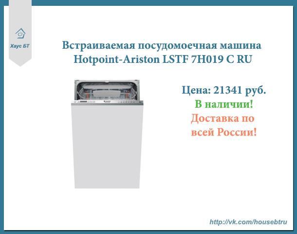 housebtshop's tweet image. #посудомоечная_машина #Хаусбт #бытовая_техника 
Встраиваемые посудомоечные машины в ХаусБТ
housebt.ru/catalog/built-…