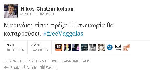κανεκος οφις σιελος tweet media