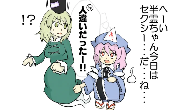 #深夜の真剣お絵描き60分一本勝負 