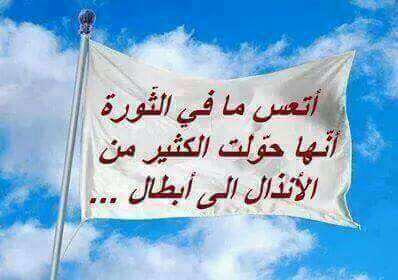hatem1981's tweet photo. http://t.co/ZQ1Md3Z2O4
