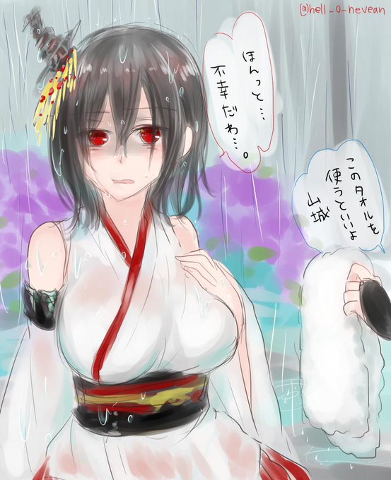 ずぶ濡れのtwitterイラスト検索結果 古い順 ずぶ濡れのtwitterイラスト検索結果 古い順