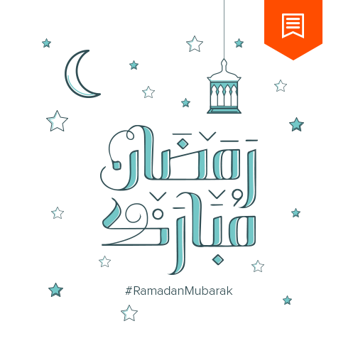 Coursella's tweet photo. فريق كورسِلا يتمنى لكم رمضاناً مباركاً :) 

RamadanMubarak# http://t.co/YxrZu3neA7