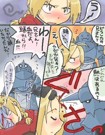 ハガレンの画像 名言まとめ Hagarenmeigen7 Twitter