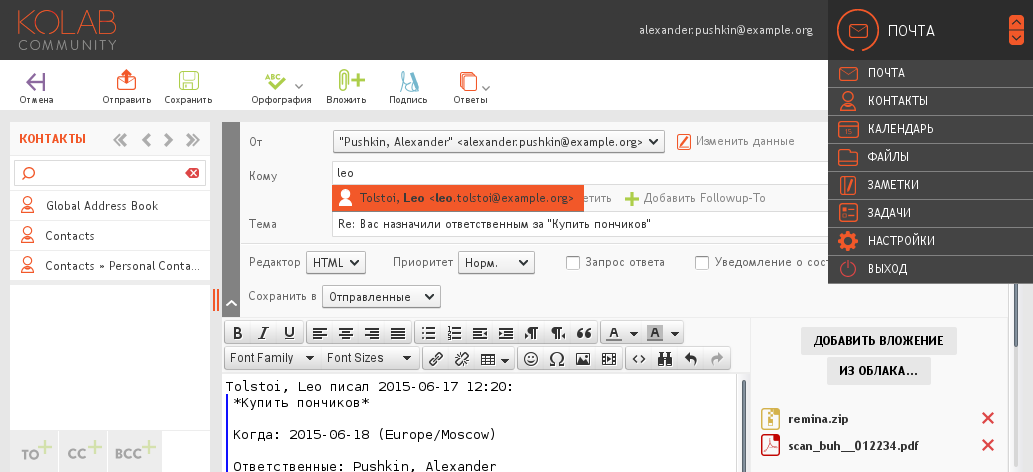 установка сервера