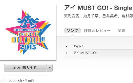 アイドルマスター 雑談スレ24 2015 6 18ページ目 Togetter
