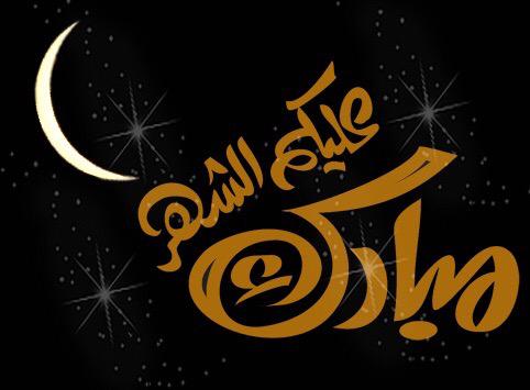 ورد الجوري (@hof7755) on Twitter photo 