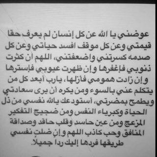 RIM . (@reem1_19) on Twitter photo 