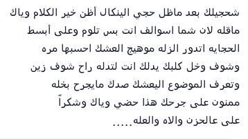 احمد احمد (@urpwln1kgbcpek9) on Twitter photo 